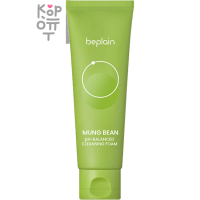 beplain Mung Bean pH-Balanced Cleansing Foam - Балансирующая пенка для глубокого очищения с экстрактом Бобов Мунг 80мл.