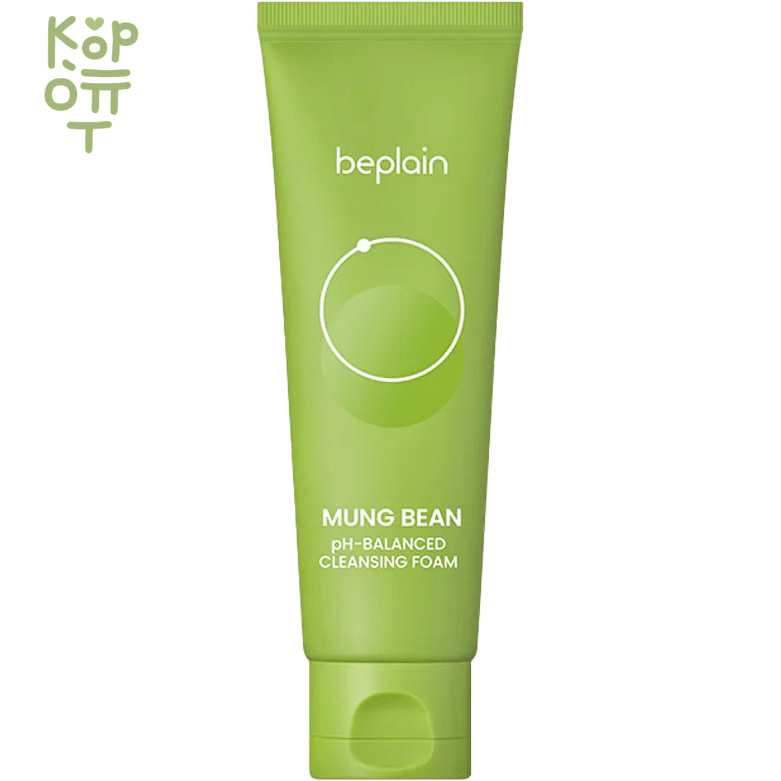 beplain Mung Bean pH-Balanced Cleansing Foam - Балансирующая пенка для глубокого очищения с экстрактом Бобов Мунг 80мл.