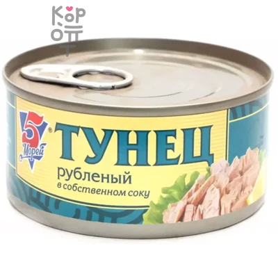 5 Морей - Тунец рубленный в собственном соку 185гр., Коробка 24шт.