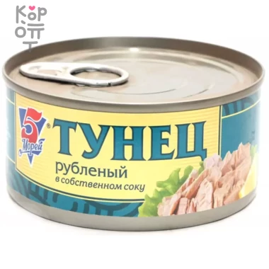 5 Морей - Тунец рубленный в собственном соку 185гр.*24шт.  &mdash; Корейские товары для всей семьи(КорОпт)