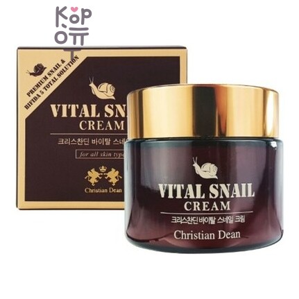 Christian Dean Vital Women's Snail Cream - Крем для лица с экстрактом улитки, 100 мл