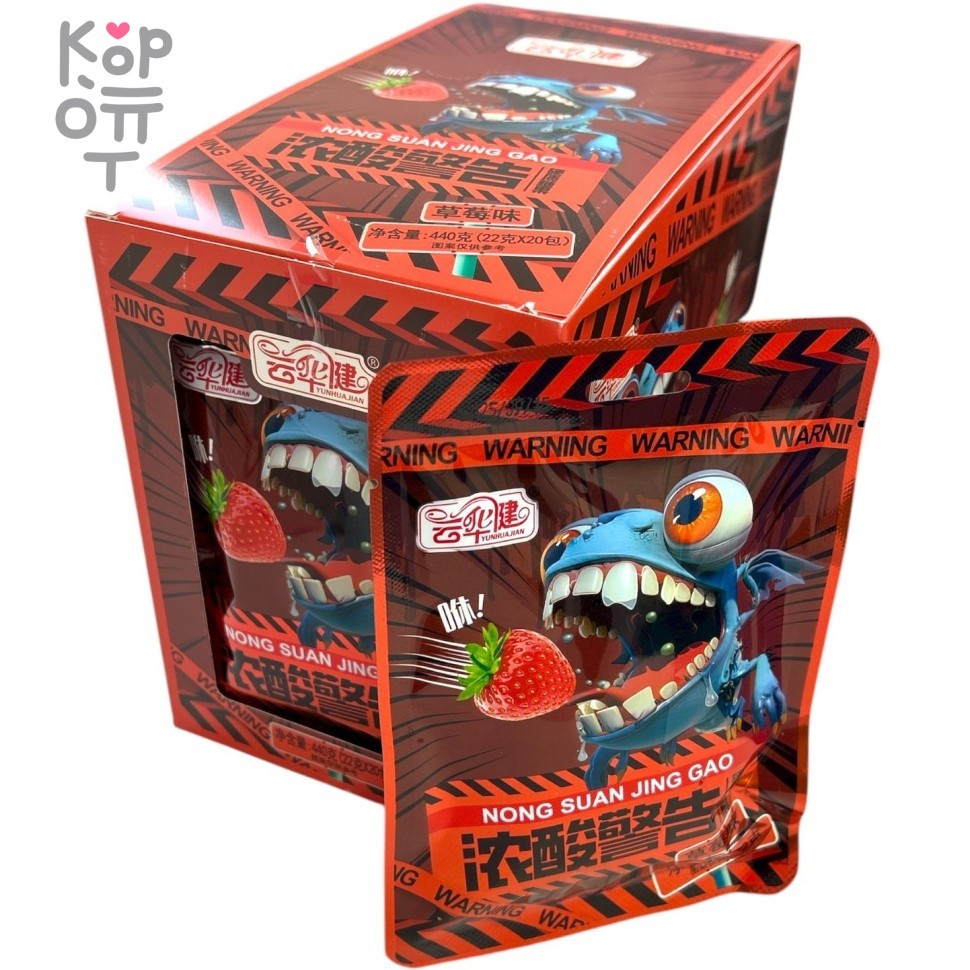 Кислая леденцовая карамель Yun Candy - Жутко кислые конфеты Пожиратели кислоты, со вкусом Клубники, купить с доставкой на дом фото 1 — Корейские товары для всей семьи(КорОпт)