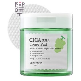 SKIN FOOD Shine Muscat Cica BHA Toner Pad - Тонер-пэды с экстрактом винограда для проблемной кожи 200 г × 70 шт