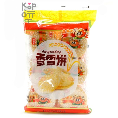 Печенье РИСОВОЕ Xiangxue Bing, 200гр.