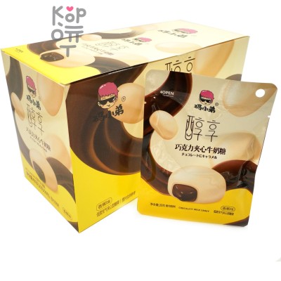 Конфеты шоколадные Jinxiyuan Food Chocolate Milk Candy - Нежная карамель с шоколадной начинкой, со вкусом Банана