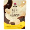 Конфеты шоколадные Jinxiyuan Food Chocolate Milk Candy - Нежная карамель с шоколадной начинкой, со вкусом Банана, купить с доставкой на дом фото 2 &mdash; Корейские товары для всей семьи(КорОпт)