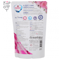 LION Essence X-PERT Detergent Liquid Soft Plus - Концентрированный гель для стирки, 600мл. 