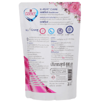 LION Essence X-PERT Detergent Liquid Soft Plus - Концентрированный гель для стирки, 600мл. 