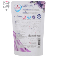 LION Essence X-PERT Detergent Liquid Soft Plus - Концентрированный гель для стирки, 600мл. 