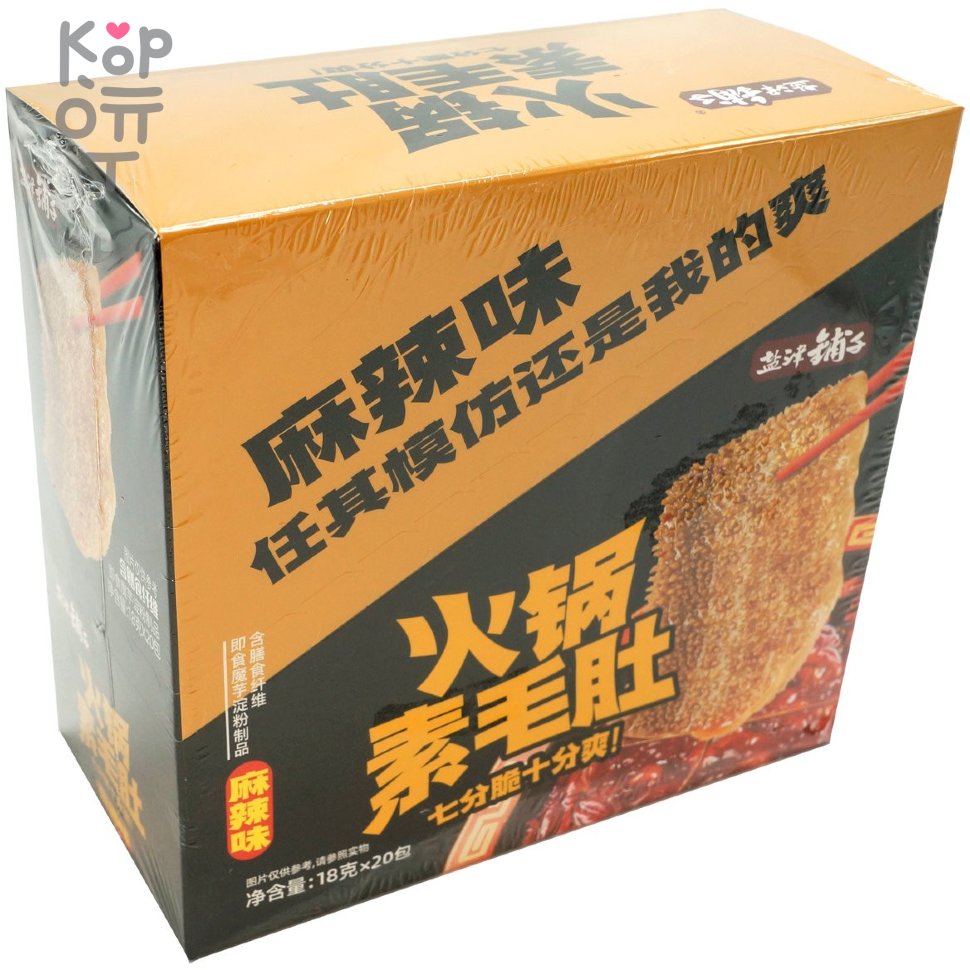 Снек Yanzi Food Запеченный Вегетарианский рубец, с пряным вкусом, 18гр., купить с доставкой на дом фото 1 — Корейские товары для всей семьи(КорОпт)