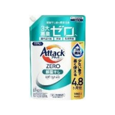 KAO Attack ZERO — жидкое средство для стирки для сушки в помещении, сменная упаковка, 1460 грамм