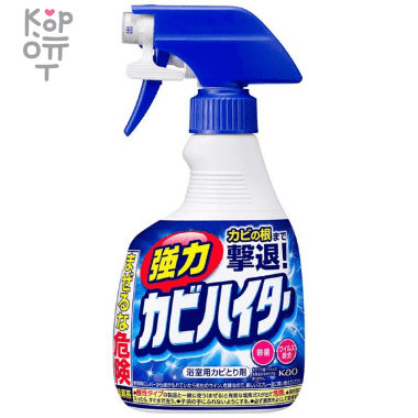 KAO Kabi Haiter - Чистящее средство для удаления плесени. — Корейские товары для всей семьи(КорОпт)
