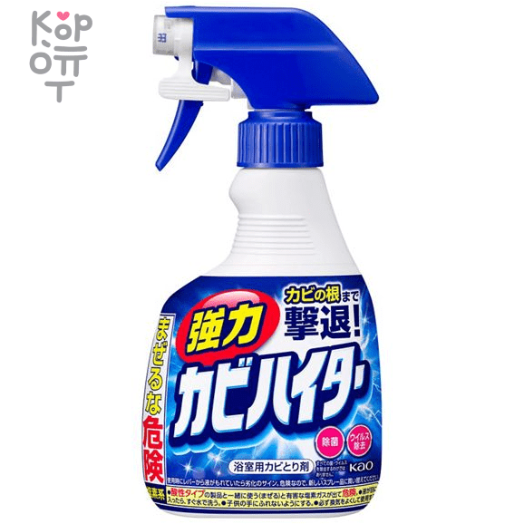 KAO Kabi Haiter - Чистящее средство для удаления плесени., купить с доставкой на дом фото 1 — Корейские товары для всей семьи(КорОпт)