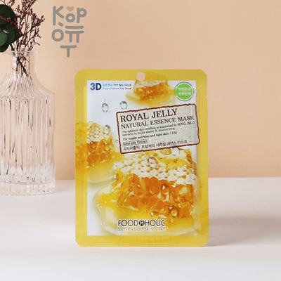 FOODAHOLIC Natural Essence Mask Royal Jelly - Тканевая 3D маска с натуральным экстрактом пчелиного маточного молочка, 23 г
