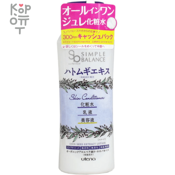 UTENA "Simple Balance" Skin Conditioner - Увлажняющий лосьон для лица 3в1 с экстрактом семян коикса, 220мл. фото 1 &mdash; Корейские товары для всей семьи(КорОпт)