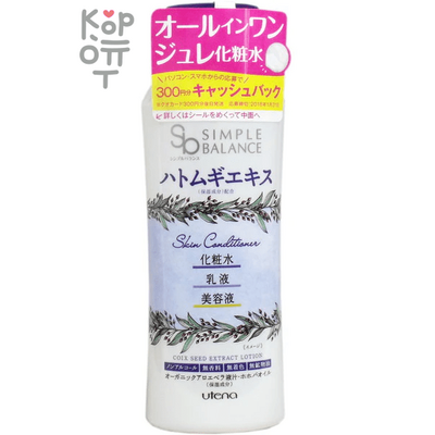 UTENA "Simple Balance" Skin Conditioner - Увлажняющий лосьон для лица 3в1 с экстрактом семян коикса, 220мл.