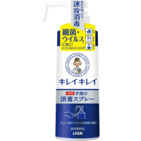 LION "KireiKirei" Hand spray- Спрей для обработки рук с антибактериальным эффектом (спиртовой, без аромата).