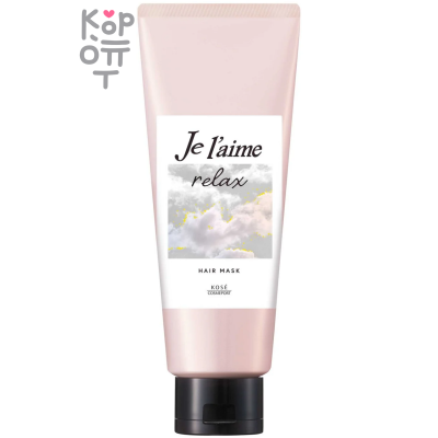 KOSE COSMEPORT Je l`aime Relax Hair Mask - Мультимаска для восстановления качества волос любого типа с термозащитой 230гр.