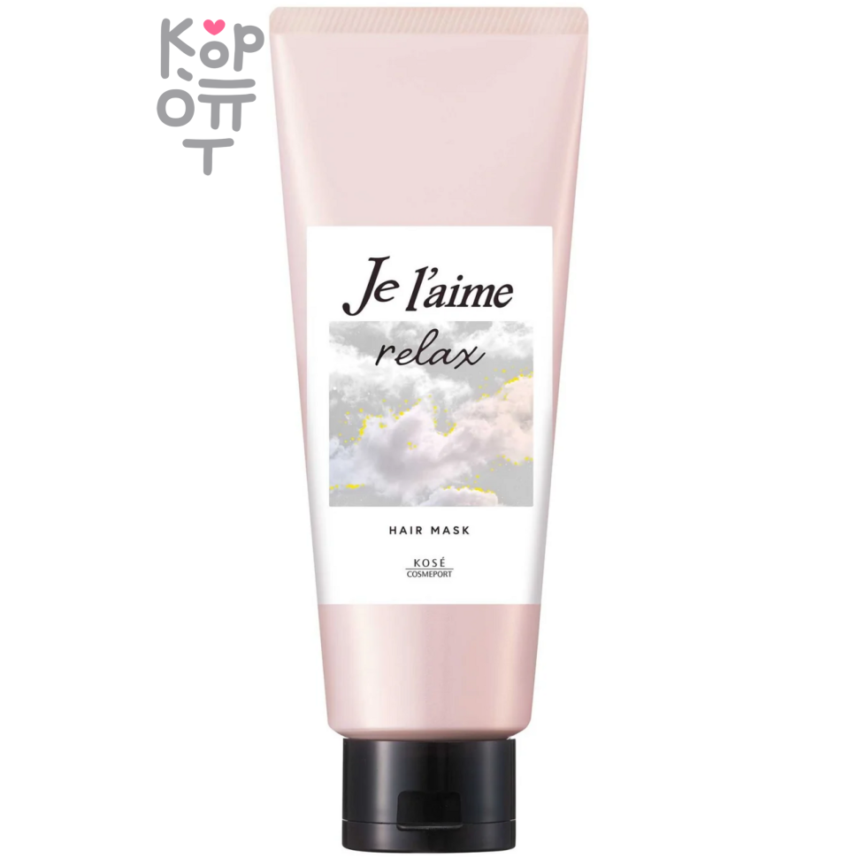 KOSE COSMEPORT Je l`aime Relax Hair Mask - Мультимаска для восстановления качества волос любого типа с термозащитой 230гр.