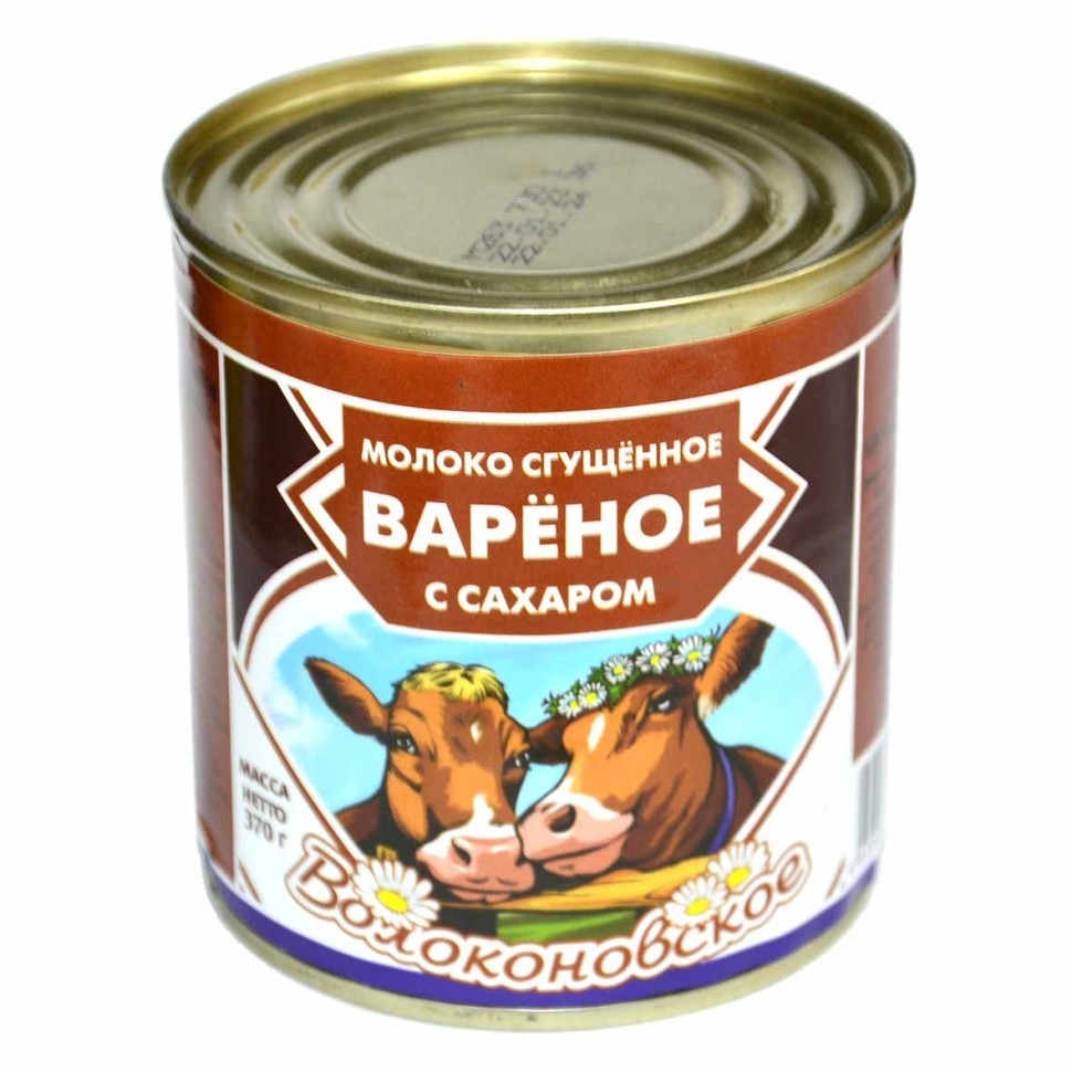 Волоконовское — Boiled Sweetened Condensed Milk — Молоко сгущённое варёное с сахаром — 370 г — коробка 15 шт