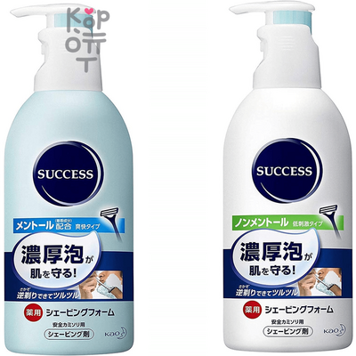 KAO Success Пена для бритья «Идеальное скольжение» 250гр.