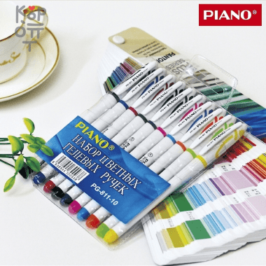 Piano Gel Pen - Набор цветных гелевых ручек, 10 цветов, толщина 0,5мм — Корейские товары для всей семьи(КорОпт)