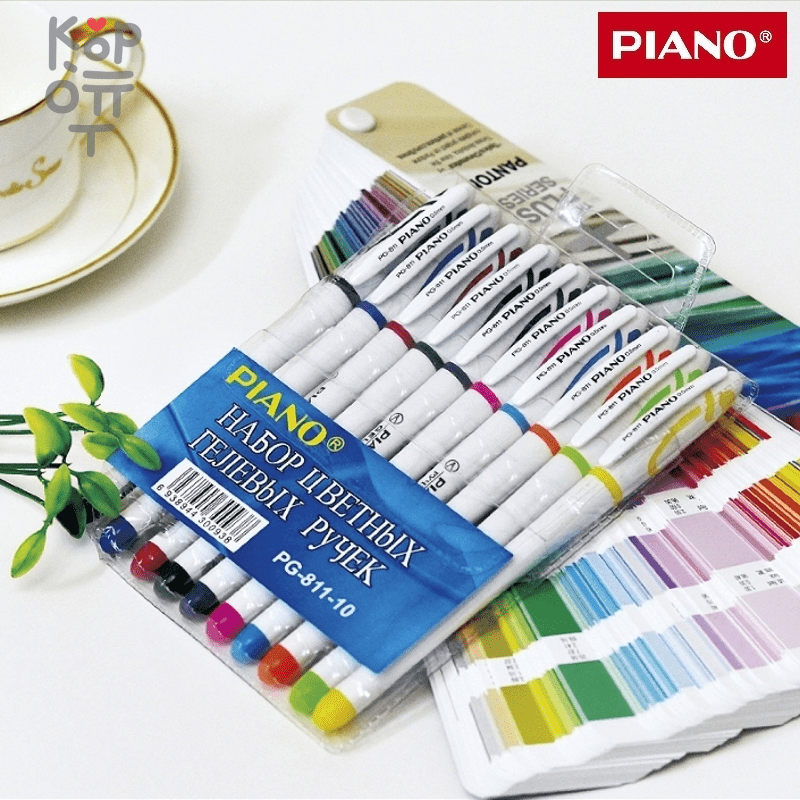 Piano Gel Pen - Набор цветных гелевых ручек, 10 цветов, толщина 0,5мм
