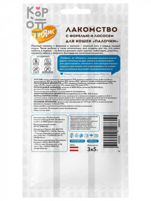 Лакомство Мнямс лакомые палочки для кошек с форелью и лососем 3х5гр.