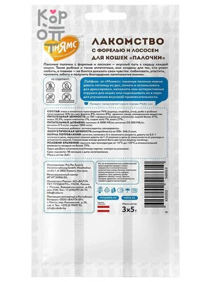 Лакомство Мнямс лакомые палочки для кошек с форелью и лососем 3х5гр.