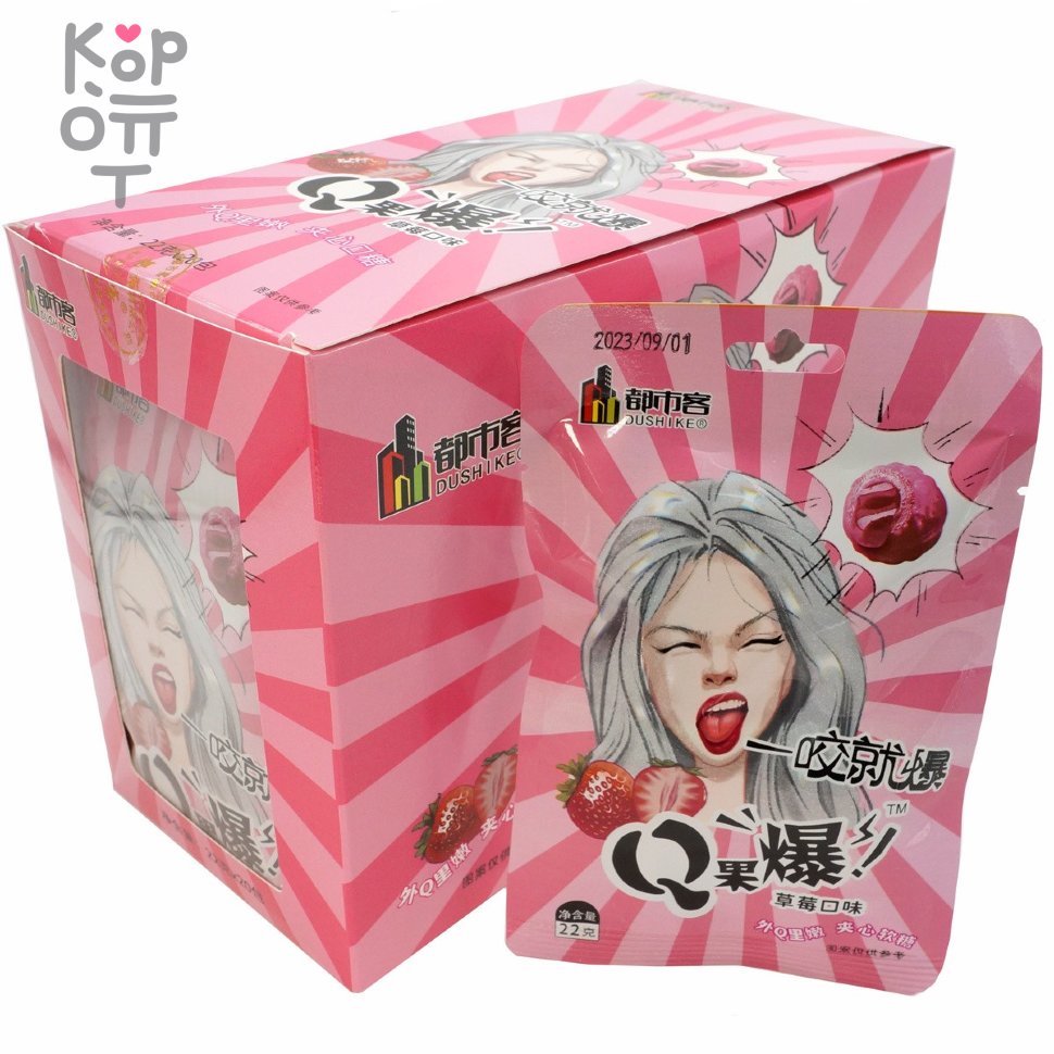 Мармелад DUSHIKE Q Candy со вкусом Клубники, купить с доставкой на дом фото 1 &mdash; Корейские товары для всей семьи(КорОпт)