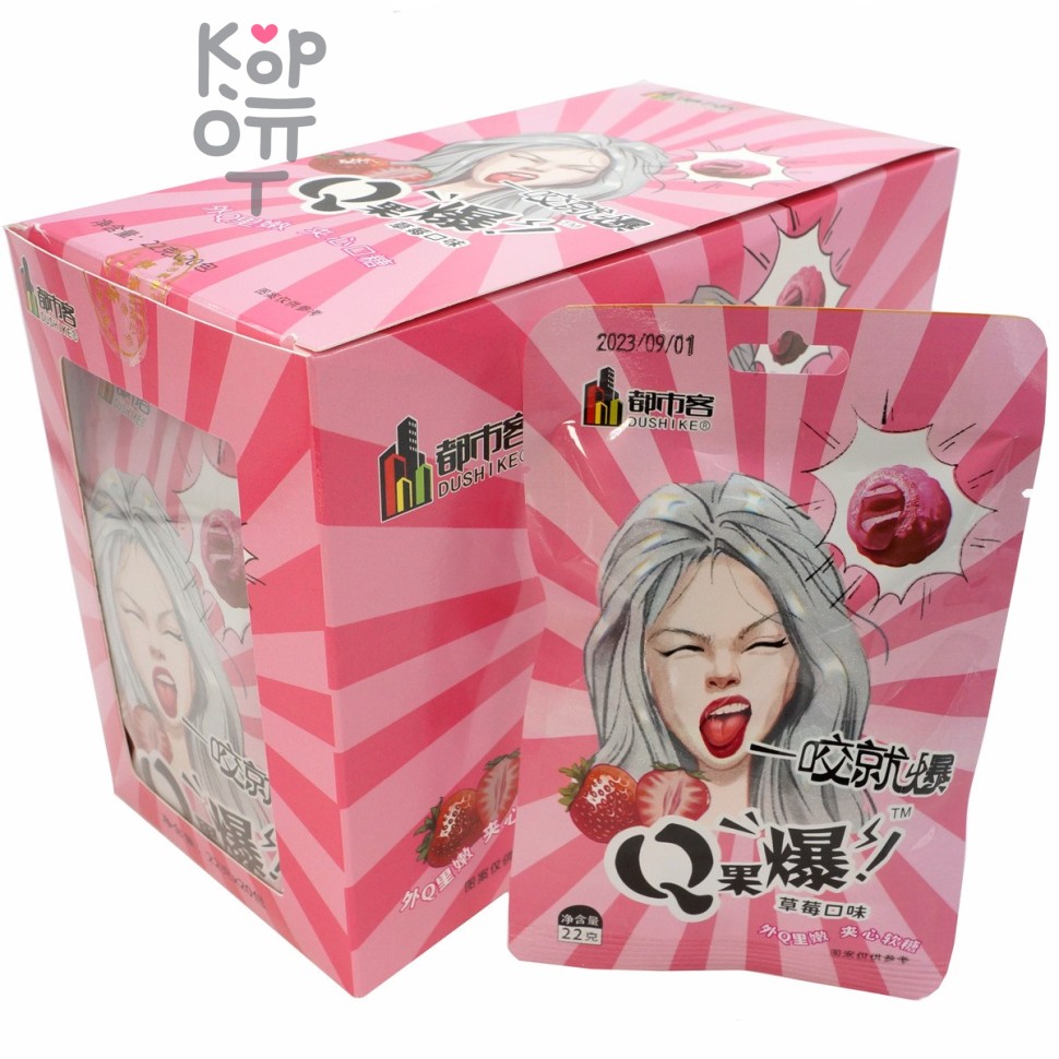 Мармелад DUSHIKE Q Candy со вкусом Клубники