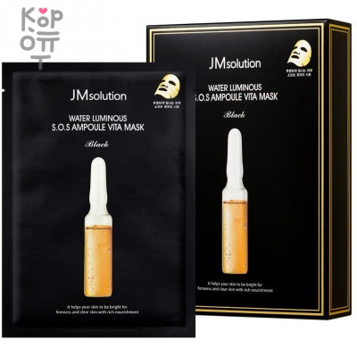 JMsolution Water Luminous S.O.S Ampoule Vita Mask Black - Ультратонкая тканевая маска с витаминным комплексом 30 мл