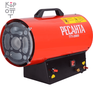 Ресанта - Тепловая газовая пушка ТГП-35000.  &mdash; Корейские товары для всей семьи(КорОпт)