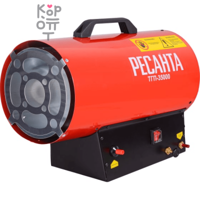 Ресанта - Тепловая газовая пушка ТГП-35000. 