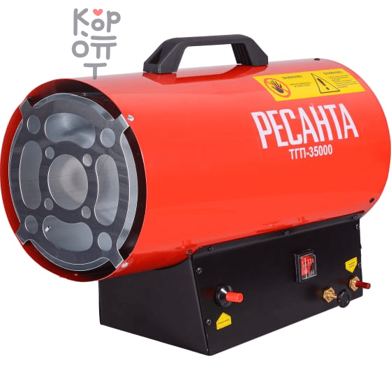 Ресанта - Тепловая газовая пушка ТГП-35000. 