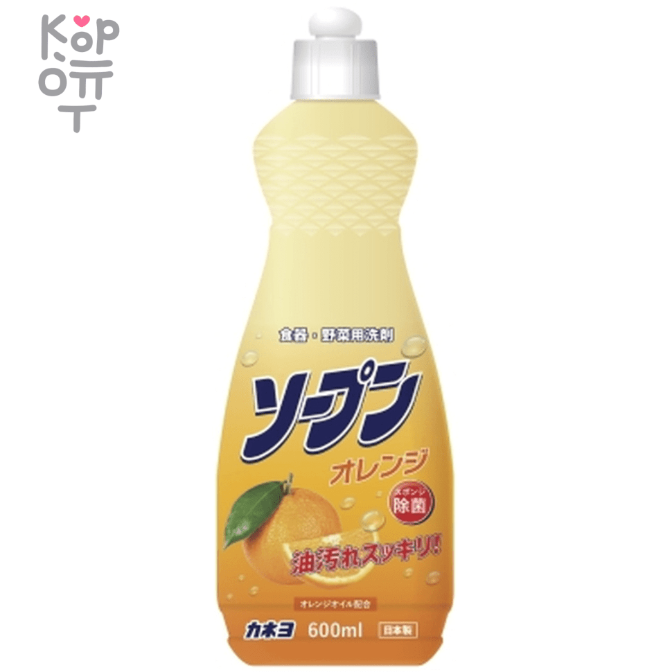 Kaneyo - Жидкость для мытья посуды Cладкий Апельсин, 600 мл., купить с доставкой на дом фото 1 — Корейские товары для всей семьи(КорОпт)