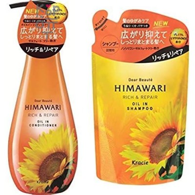 Kracie Dear Beaute Шампунь для поврежденных волос с растительным комплексом Himawari Premium EX