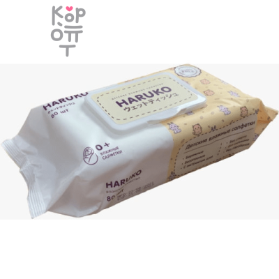 HARUKO Kids Салфетки влажные с экстрактом алоэ