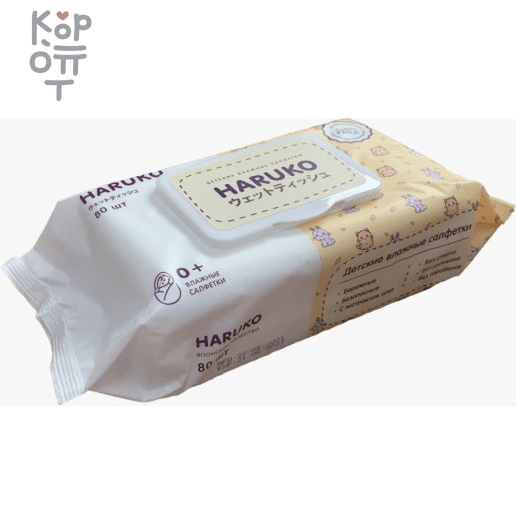 Салфетки влажные HARUKO Kids с экстрактом Алоэ 80шт.