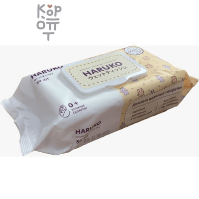 Салфетки влажные HARUKO Kids с экстрактом Алоэ 80шт.
