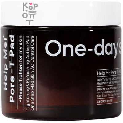 ONE-DAY'S YOU Help Me Pore-t Pad - Отшелушивающие тонер-пэды для сужения пор 250мл. (60шт.)  