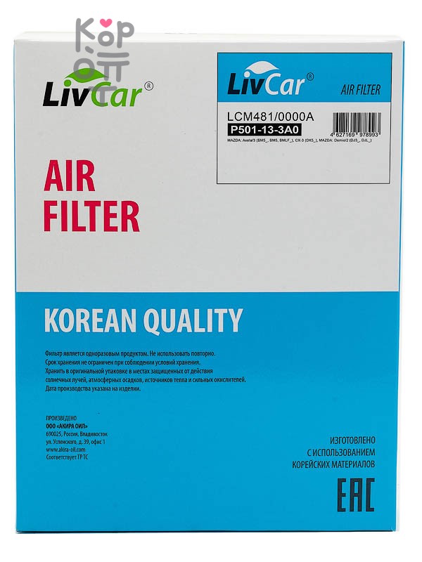 LIVCAR AIR FILTER LCM481/0000A / Воздушный фильтр