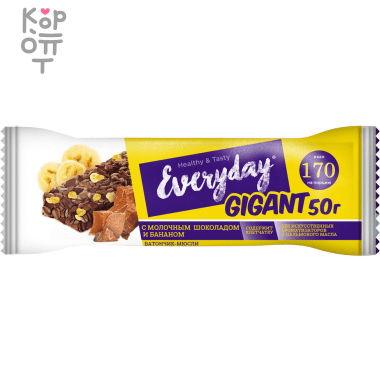 Батончик-мюсли Gigant молочный шоколад и банан, Everyday, 50гр. &mdash; Корейские товары для всей семьи(КорОпт)