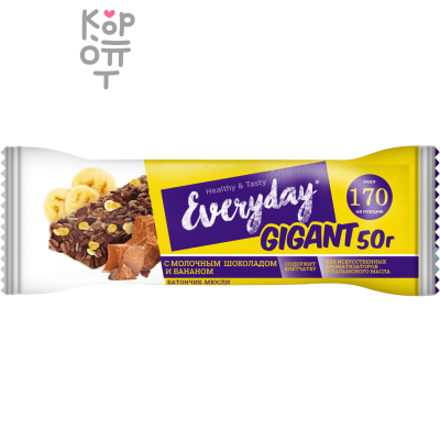 Everyday Gigant Батончик-мюсли, молочный шоколад и банан, 50 г