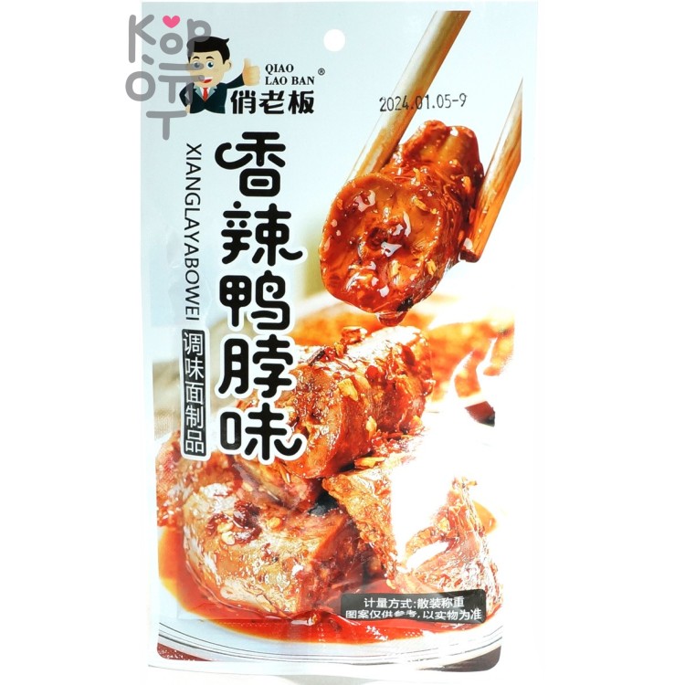 Снэк QiaoLaoBan с пряным вкусом утиной шеи, 20гр.