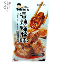Снэк QiaoLaoBan с пряным вкусом утиной шеи, 20гр.