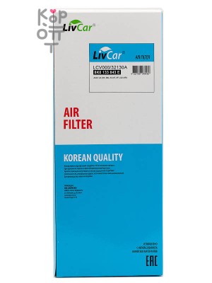 LIVCAR AIR FILTER LCV000/32130A / Воздушный фильтр