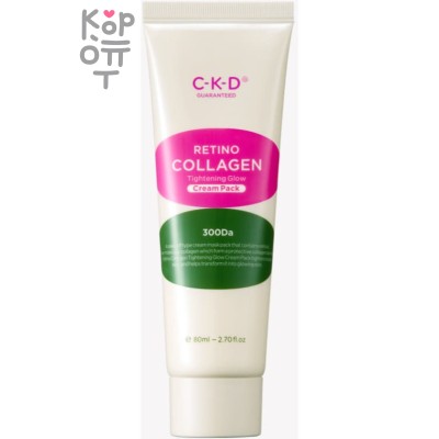 CKD Retino Collagen Small Molecule 300 Tightening Cream Pack - Подтягивающий крем-маска с витамином А 80мл. 