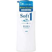 LION "Soft in one" Разглаживающий Шампунь-ополаскиватель смягчающий- экстракт водорослей и минералов