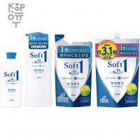 LION "Soft in one" Разглаживающий Шампунь-ополаскиватель смягчающий- экстракт водорослей и минералов